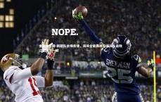 金年会官网-新疆队主场告捷，周琦全能表现引领球队击败辽宁先下一城