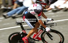 金年会官网-英格兰女足力克对手：英格兰队击败对手，稳操胜券，英格兰女足和英国女足