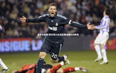 金年会官网-凯尔特人队决定重组球队的阵容