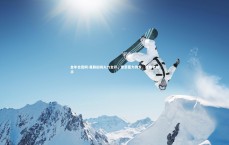 金年会官网-曼联旧将火力全开，雷恩蓄力待发，曼联老对手