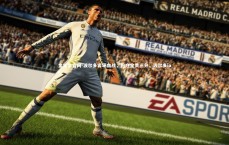 金年会官网-波尔多客场血战，抢夺宝贵三分，波尔多iae